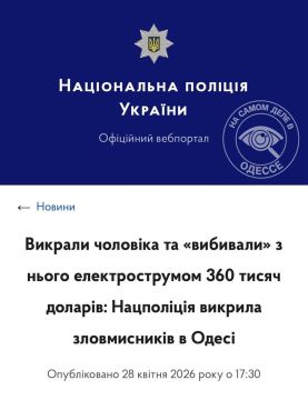 ���������� ��������� �������������, ��� ��������� � ������ ����� ����������� � �����������