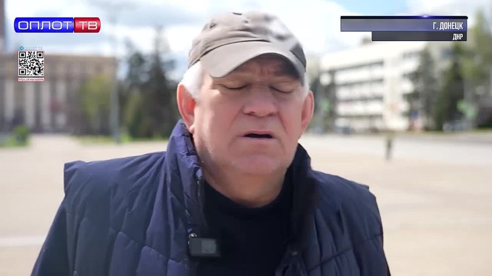 Те дни он помнит как сейчас