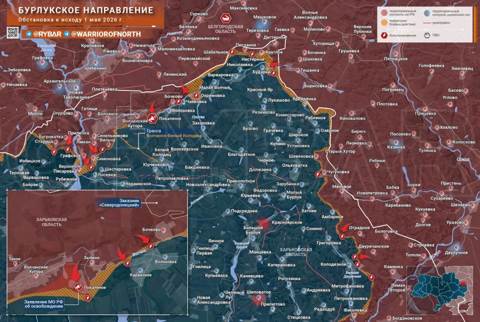 Хроника специальной военной операции Хроника специальной военной операции