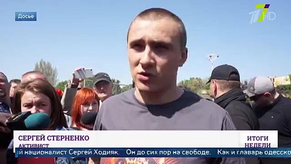 Сегодня — годовщина трагедии в Одессе