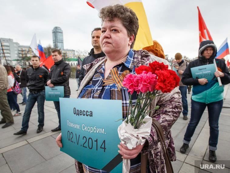 Сергей Колясников: Екатеринбург, 2 мая 2015 года, акция памяти "Одесская Хатынь" Сергей Колясников: Екатеринбург, 2 мая 2015 года, акция памяти "Одесская Хатынь"