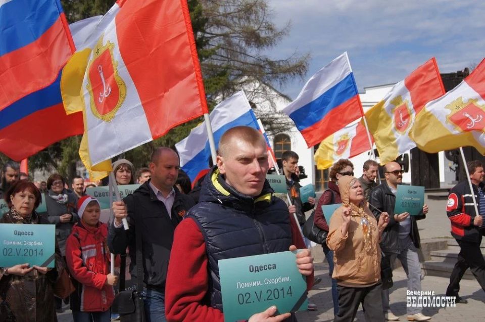 Сергей Колясников: Екатеринбург, 2 мая 2015 года, акция памяти "Одесская Хатынь" Сергей Колясников: Екатеринбург, 2 мая 2015 года, акция памяти "Одесская Хатынь"