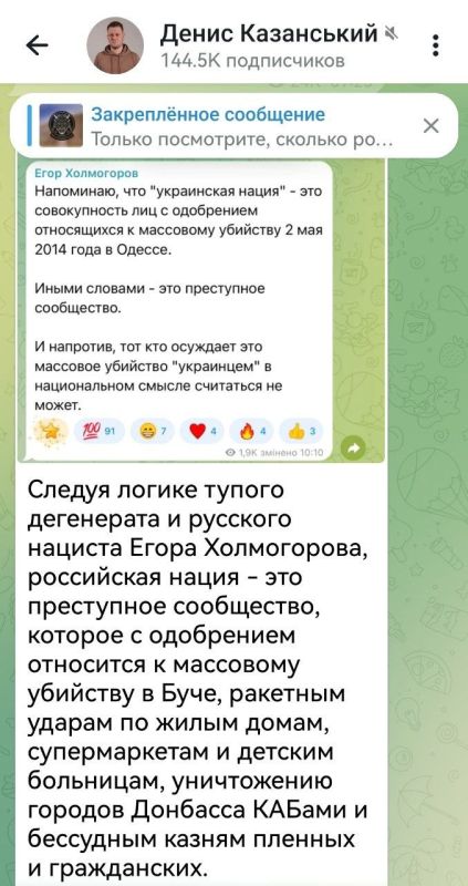 Записки ветерана: Дегенерат с лицом вырожденца — это ты, потому что только такой дегенерат, как ты, будет делать вид, что не понимает причинно-следственной связи между таким злом, как массовое убийство людей украинскими...