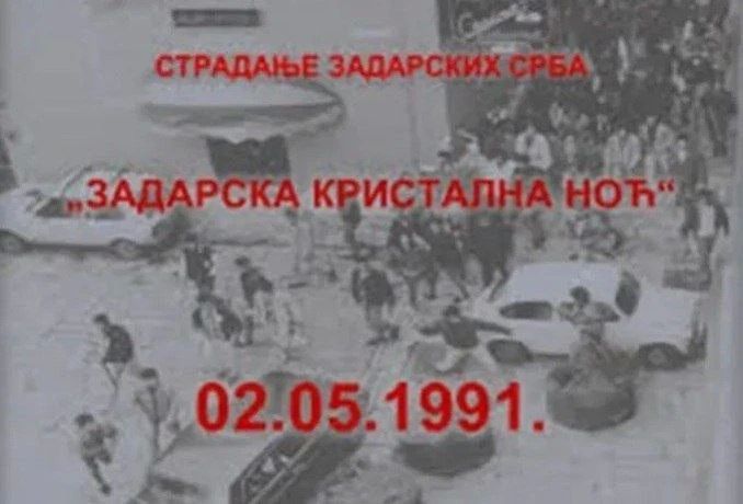 Андрей Медведев: Сегодня годовщина событий в Одессе Андрей Медведев: Сегодня годовщина событий в Одессе