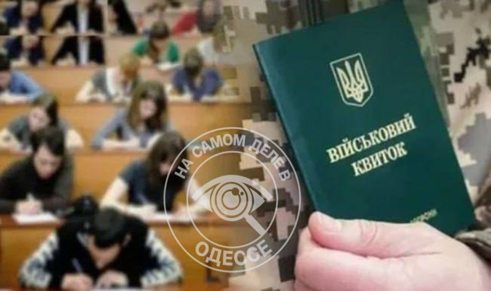 Депутат Верховной зРады Александр Федиенко похвастался, что Минобороны страны-ошибки обнаружило минимум 250 тысяч неучтённых «ухилянтов» и теперь намерено этот резерв в полной мере освоить