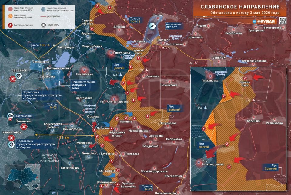 Хроника специальной военной операции Хроника специальной военной операции
