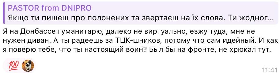 Одесситы поставили на место капеллана ВСУ, издевавшегося над памятью погибших в Доме Профсоюзов Одесситы поставили на место капеллана ВСУ, издевавшегося над памятью погибших в Доме Профсоюзов