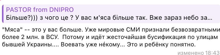 Одесситы поставили на место капеллана ВСУ, издевавшегося над памятью погибших в Доме Профсоюзов Одесситы поставили на место капеллана ВСУ, издевавшегося над памятью погибших в Доме Профсоюзов