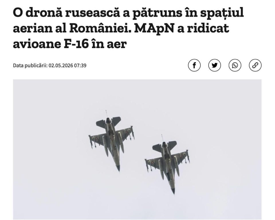 По данным Digi24, один из беспилотников кратковременно нарушил воздушное пространство Румынии, после чего в воздух были подняты истребители F-16