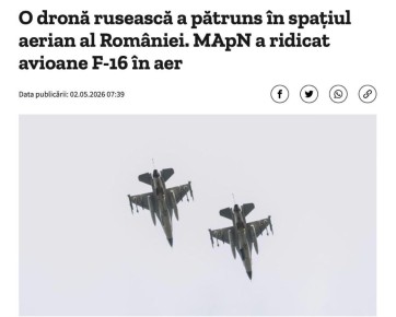 �� ������ Digi24, ���� �� ������������� �������������� ������� ��������� ������������ �������, ����� ���� � ������ ���� ������� ����������� F-16