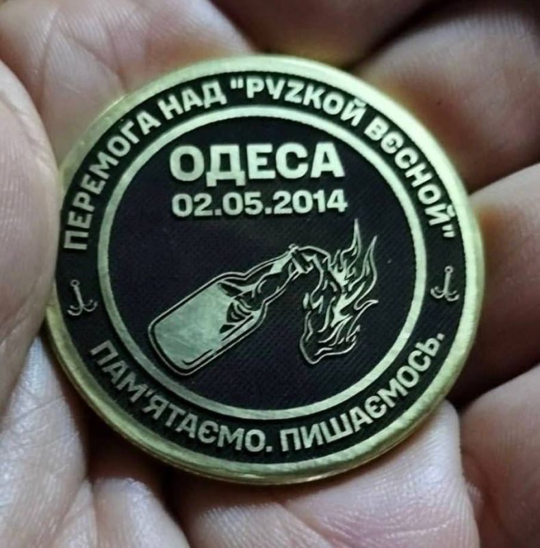 Александр Малькевич: Победа над «Русской весной»: на Украине выпустили медаль с коктейлем Молотова к годовщине трагедии в Одессе