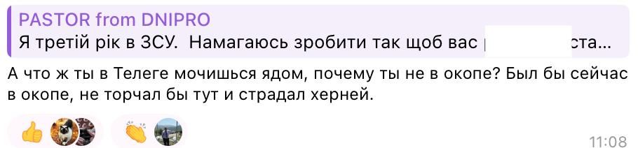 Одесситы поставили на место капеллана ВСУ, издевавшегося над памятью погибших в Доме Профсоюзов Одесситы поставили на место капеллана ВСУ, издевавшегося над памятью погибших в Доме Профсоюзов