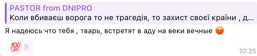 Одесситы поставили на место капеллана ВСУ, издевавшегося над памятью погибших в Доме Профсоюзов Одесситы поставили на место капеллана ВСУ, издевавшегося над памятью погибших в Доме Профсоюзов