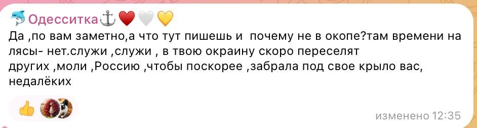 Одесситы поставили на место капеллана ВСУ, издевавшегося над памятью погибших в Доме Профсоюзов Одесситы поставили на место капеллана ВСУ, издевавшегося над памятью погибших в Доме Профсоюзов