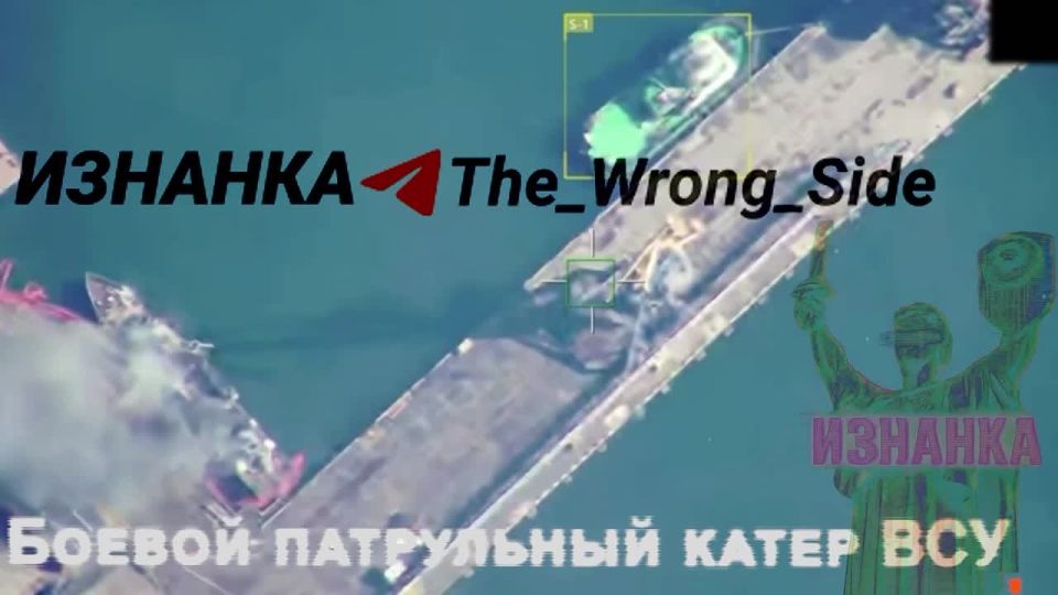 Кадры объективного контроля ударов дронов-камикадзе «Герань-2» по патрульному катеру типа Island и бронированному артиллерийскому катеру проекта 58155 «Гюрза-М» в порту Одессы