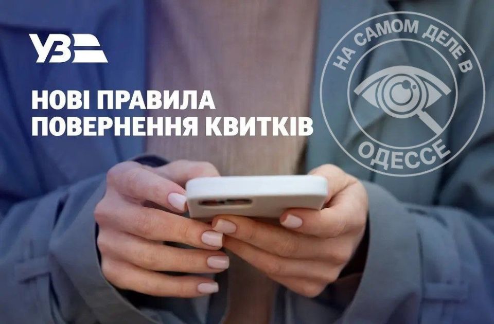 Коммунальные службы 05 мая 2026 года в Одессе и области информируют: Коммунальные службы 05 мая 2026 года в Одессе и области информируют: