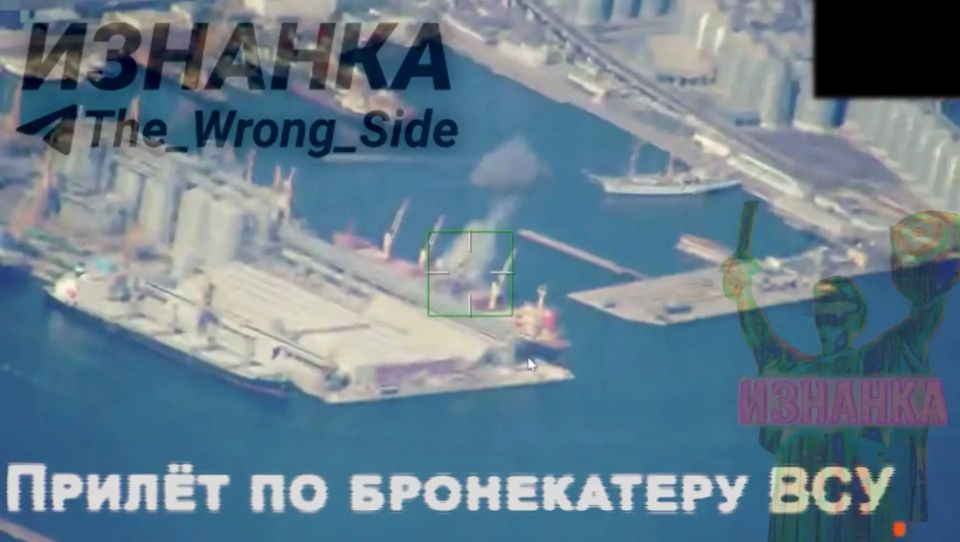 Кадры объективного контроля ударов дронов-камикадзе «Герань-2» по патрульному катеру типа Island и бронированному артиллерийскому катеру проекта 58155 «Гюрза-М» в порту Одессы Кадры объективного контроля ударов дронов-камикадзе «Герань-2» по патрульному катеру типа Island и бронированному артиллерийскому катеру проекта 58155 «Гюрза-М» в порту Одессы
