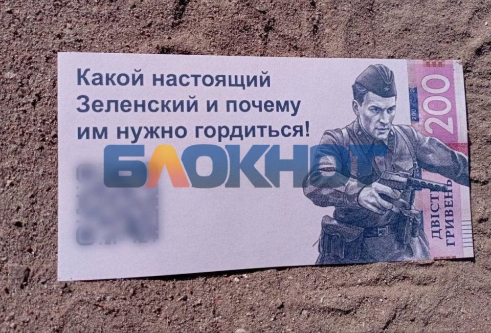 В Одессе с дронов разбросали листовки объединяющие одесситов и русских В Одессе с дронов разбросали листовки объединяющие одесситов и русских