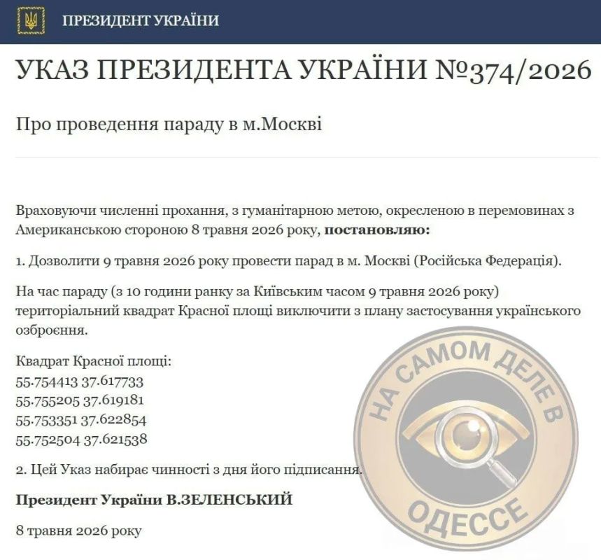 Накануне ночью клоун решил выпустить свой очередной некомпетентный указ Накануне ночью клоун решил выпустить свой очередной некомпетентный указ