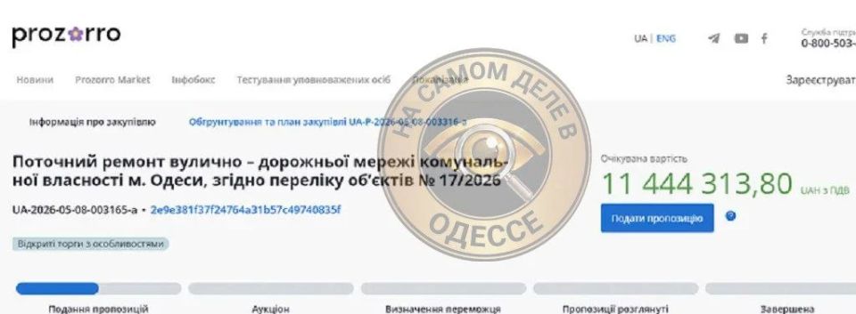 Коммунальные службы 09 мая 2026 года в Одессе и области информируют: Коммунальные службы 09 мая 2026 года в Одессе и области информируют: