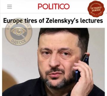 Европа устала от тона Наркофюрера?