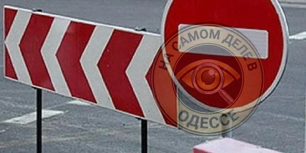 Коммунальные службы 10 мая 2026 года в Одессе и области информируют: Коммунальные службы 10 мая 2026 года в Одессе и области информируют: