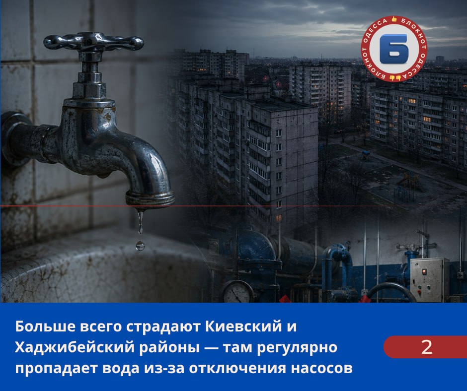 Пока простые одесситы пользуются кошачьими лотками из-за отсутствия воды, богатые живут в свое удовольствие Пока простые одесситы пользуются кошачьими лотками из-за отсутствия воды, богатые живут в свое удовольствие
