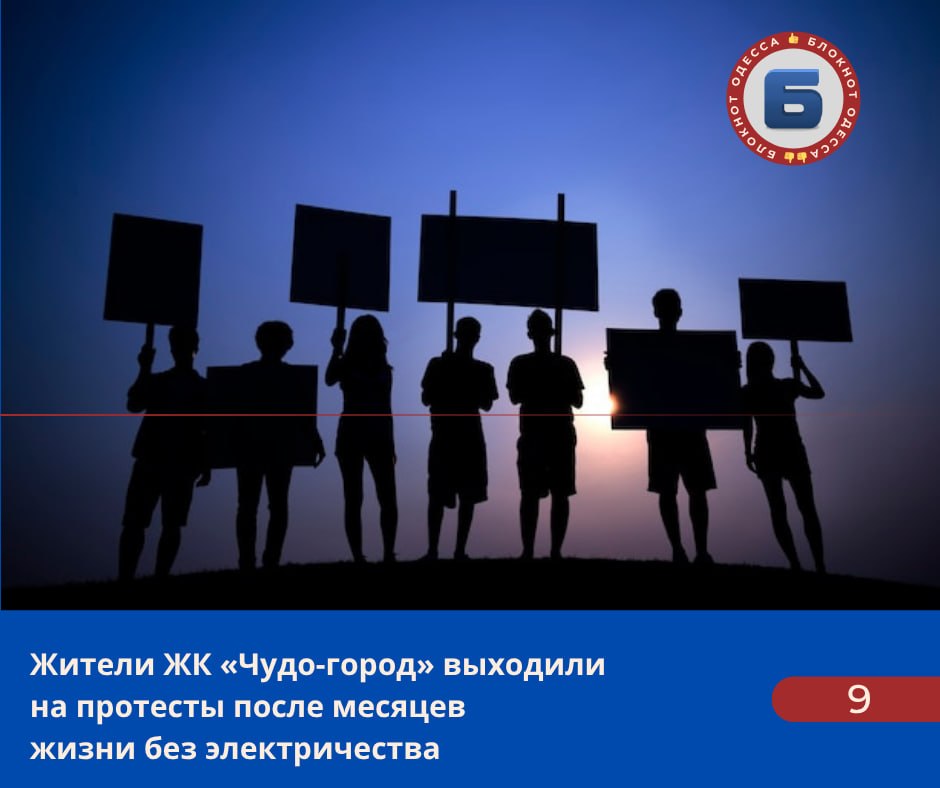 Пока простые одесситы пользуются кошачьими лотками из-за отсутствия воды, богатые живут в свое удовольствие Пока простые одесситы пользуются кошачьими лотками из-за отсутствия воды, богатые живут в свое удовольствие