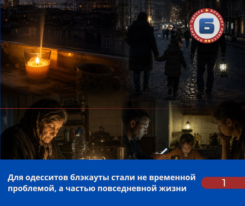 Пока простые одесситы пользуются кошачьими лотками из-за отсутствия воды, богатые живут в свое удовольствие