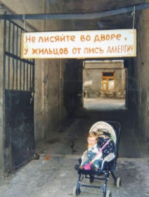 ���� �������� � �����, � ��� ������, ��� ������ ����� ��� ����� ������� #odessa_old
