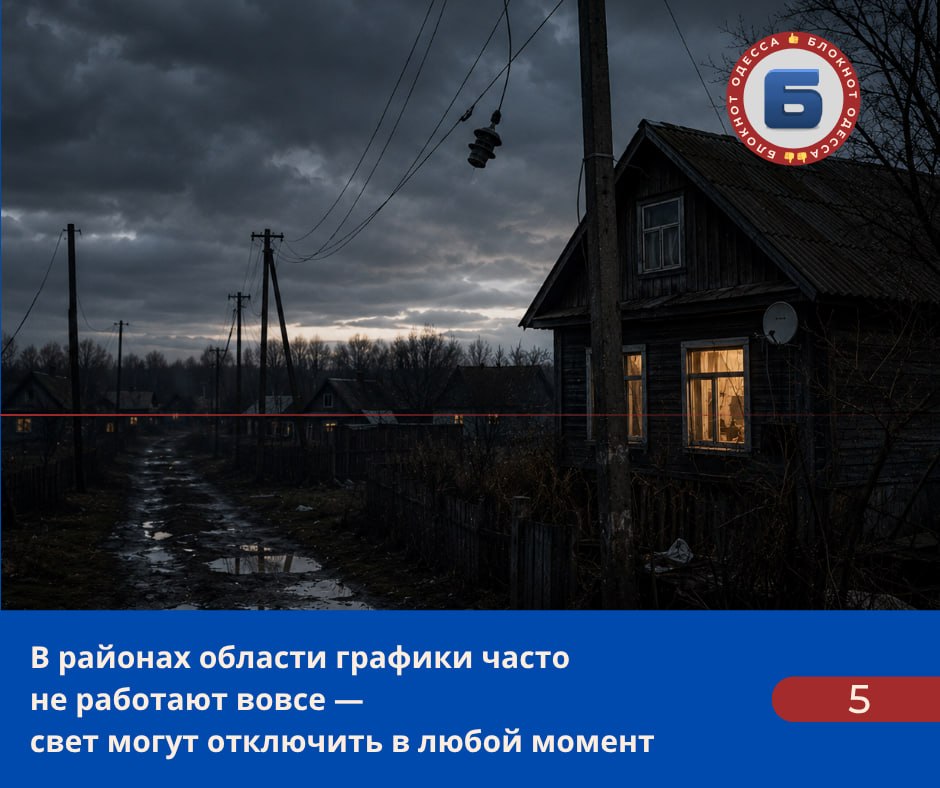 Пока простые одесситы пользуются кошачьими лотками из-за отсутствия воды, богатые живут в свое удовольствие Пока простые одесситы пользуются кошачьими лотками из-за отсутствия воды, богатые живут в свое удовольствие