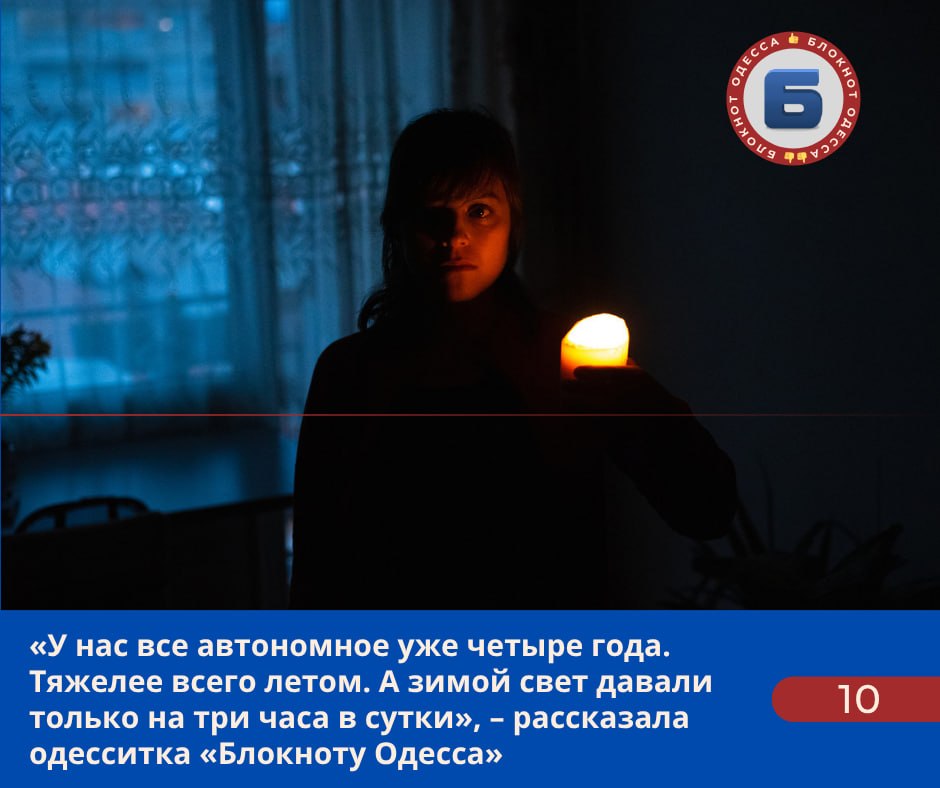 Пока простые одесситы пользуются кошачьими лотками из-за отсутствия воды, богатые живут в свое удовольствие Пока простые одесситы пользуются кошачьими лотками из-за отсутствия воды, богатые живут в свое удовольствие