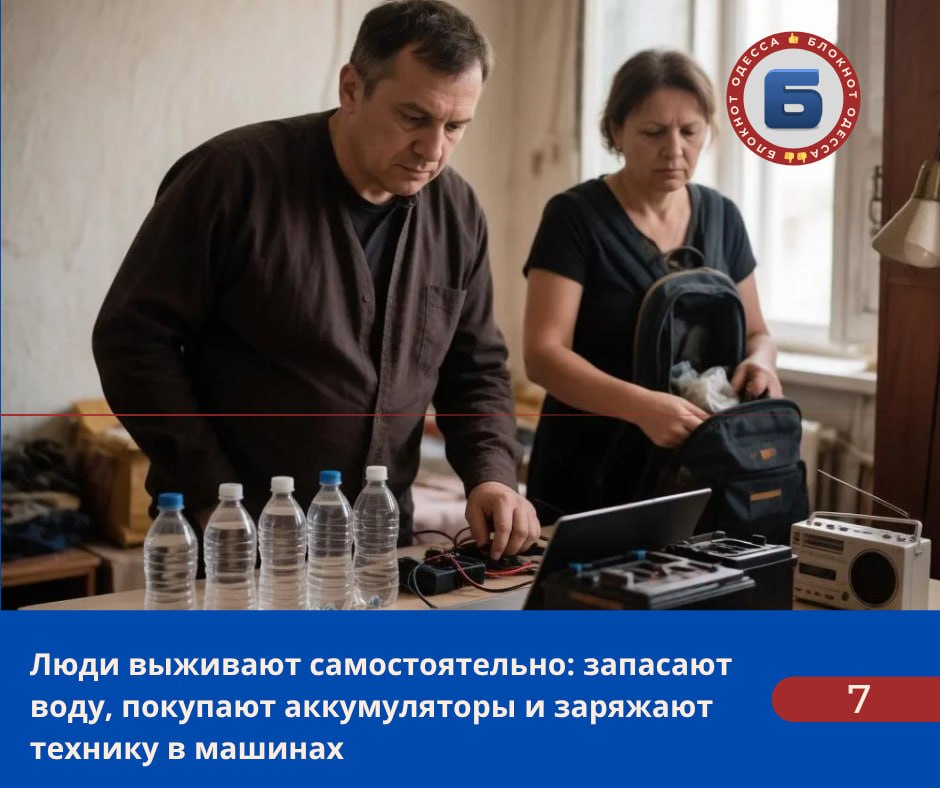Пока простые одесситы пользуются кошачьими лотками из-за отсутствия воды, богатые живут в свое удовольствие Пока простые одесситы пользуются кошачьими лотками из-за отсутствия воды, богатые живут в свое удовольствие