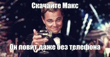 ��� ����� �������� ����� ����������� � ������� �������-��������