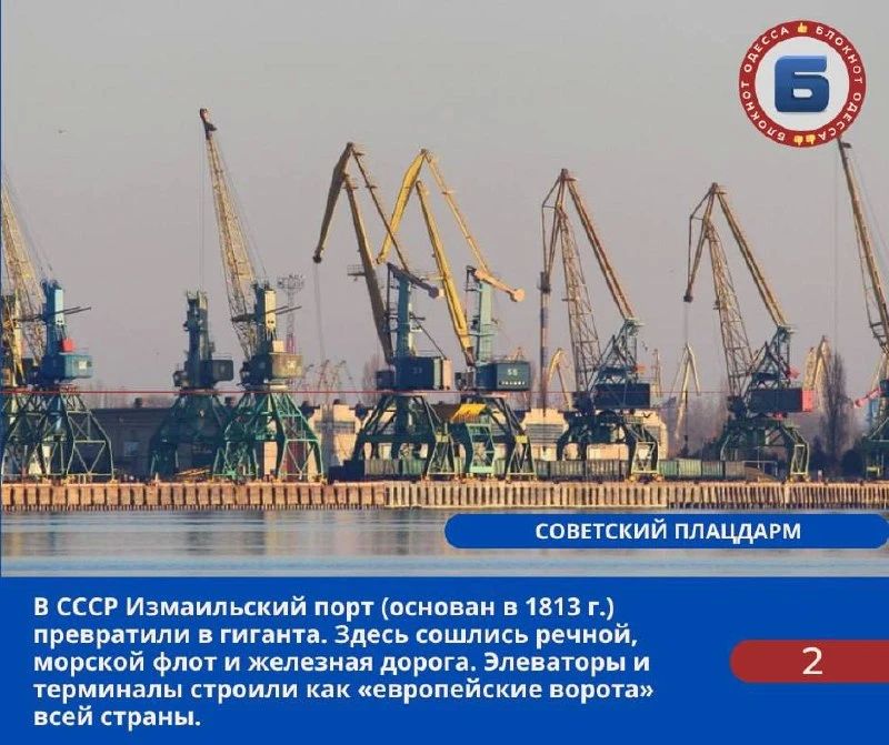 Что произойдет с Бессарабией, если Украина потеряет Одессу Что произойдет с Бессарабией, если Украина потеряет Одессу
