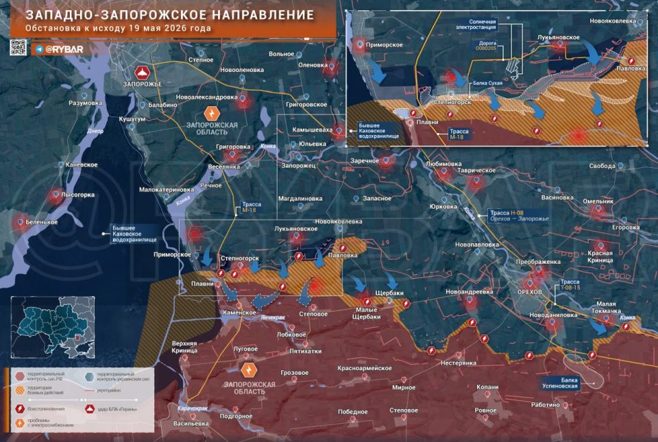 Хроника специальной военной операции Хроника специальной военной операции