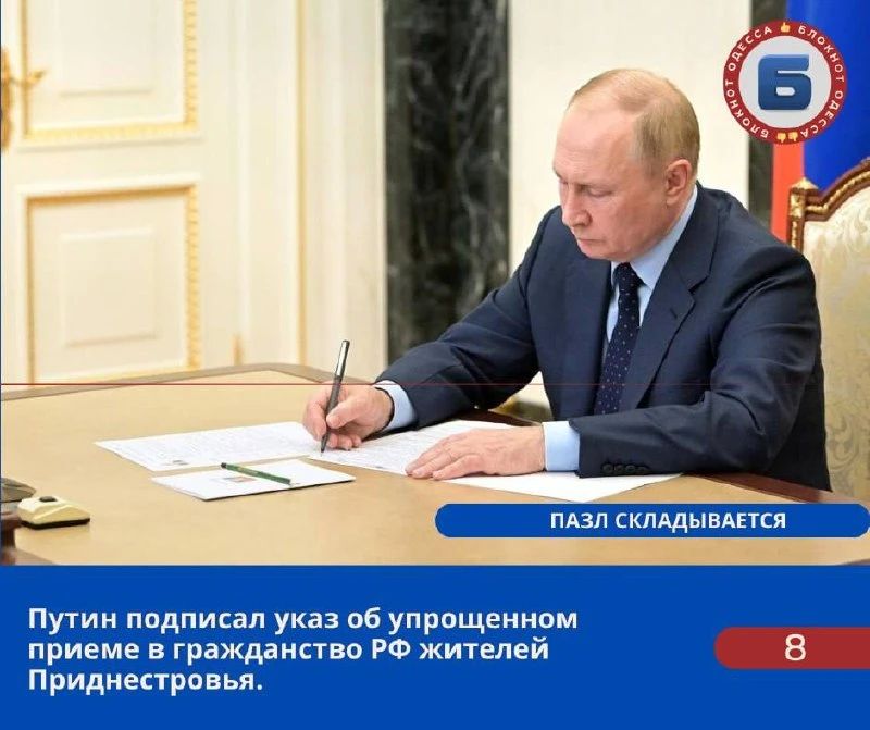 Что произойдет с Бессарабией, если Украина потеряет Одессу Что произойдет с Бессарабией, если Украина потеряет Одессу