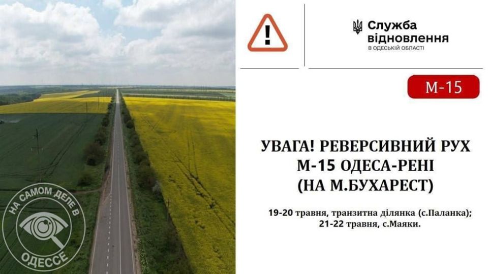 Коммунальные службы 20 мая 2026 года в Одессе и области информируют: Коммунальные службы 20 мая 2026 года в Одессе и области информируют: