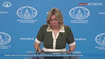 Мария Захарова: Никакой справедливости жертвы Одесской трагедии и их близкие так и не дождались