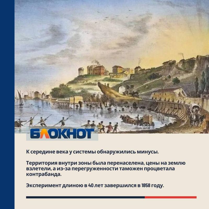 Вернется ли Одессе статус порто-франко Вернется ли Одессе статус порто-франко