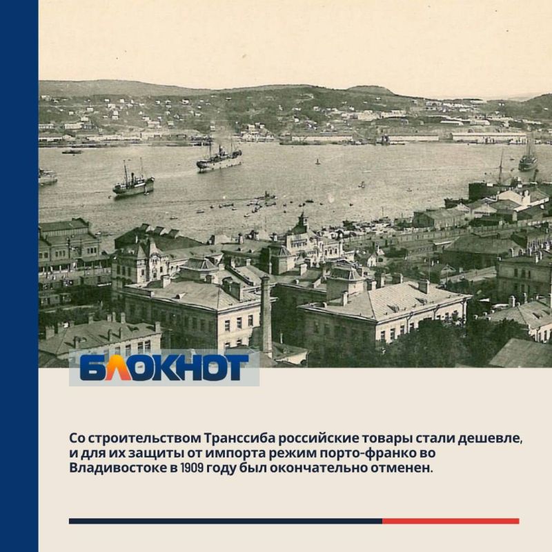 Вернется ли Одессе статус порто-франко Вернется ли Одессе статус порто-франко