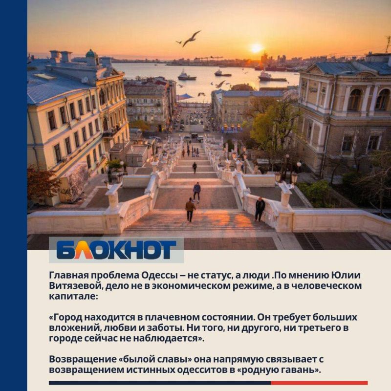 Вернется ли Одессе статус порто-франко Вернется ли Одессе статус порто-франко