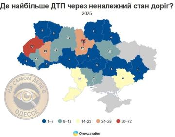 Впереди Вкраины всей…. Одесская область оказалась на 5 месте в антирейтинге регионов страны-ошибки по количеству ДТП, случившихся из-за неудовлетворительного состояния дорог