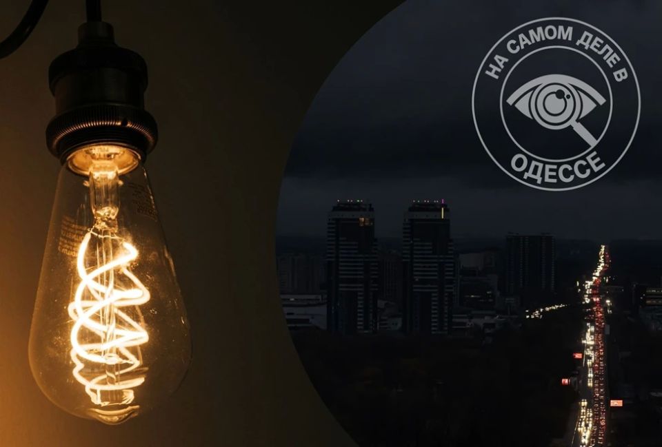 Коммунальные службы 23 мая 2026 года в Одессе и области информируют: Коммунальные службы 23 мая 2026 года в Одессе и области информируют: