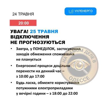 ������������ ������ 25 ��� 2026 ���� � ������ � ������� �����������: