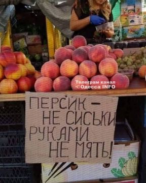 А вы любите мять ?. Только на «Привозе» можно встретить такие предупреждения Блокнот Одесса в Telegram