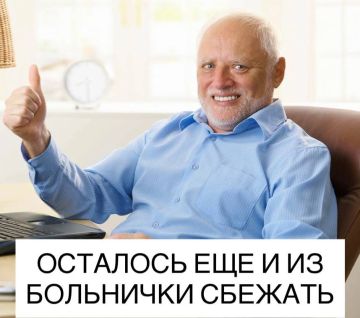 � ������ 53-������ ������� ����� � ��������, ������� ������� �� ���