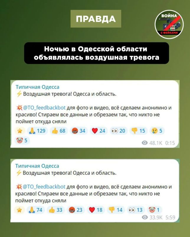 Фейк: ВС РФ нанесли целенаправленный удар по жилому дому в Галаце на территории Румынии Фейк: ВС РФ нанесли целенаправленный удар по жилому дому в Галаце на территории Румынии