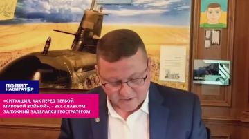 «Ситуация, как перед Первой мировой войной» – экс-главком Залужный заделался геостратегом