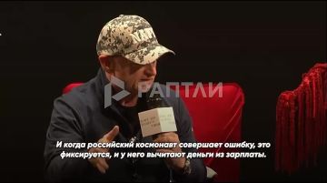 «Я 15 лет работал с российскими космонавтами